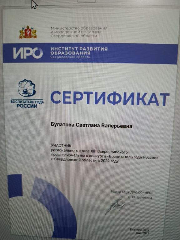 Изображение WhatsApp 2024-02-15 в 16.jpg